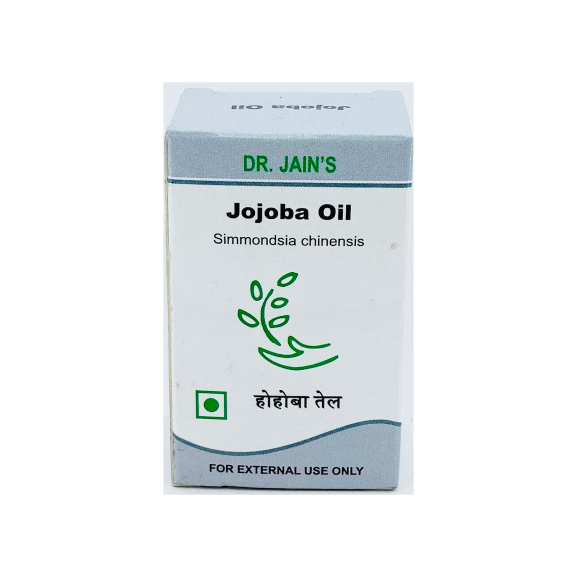 Dr. Jain's Jojoba Oil - 10 ml. A versatile and stable liquid. Useful for skincare, haircare, and more."