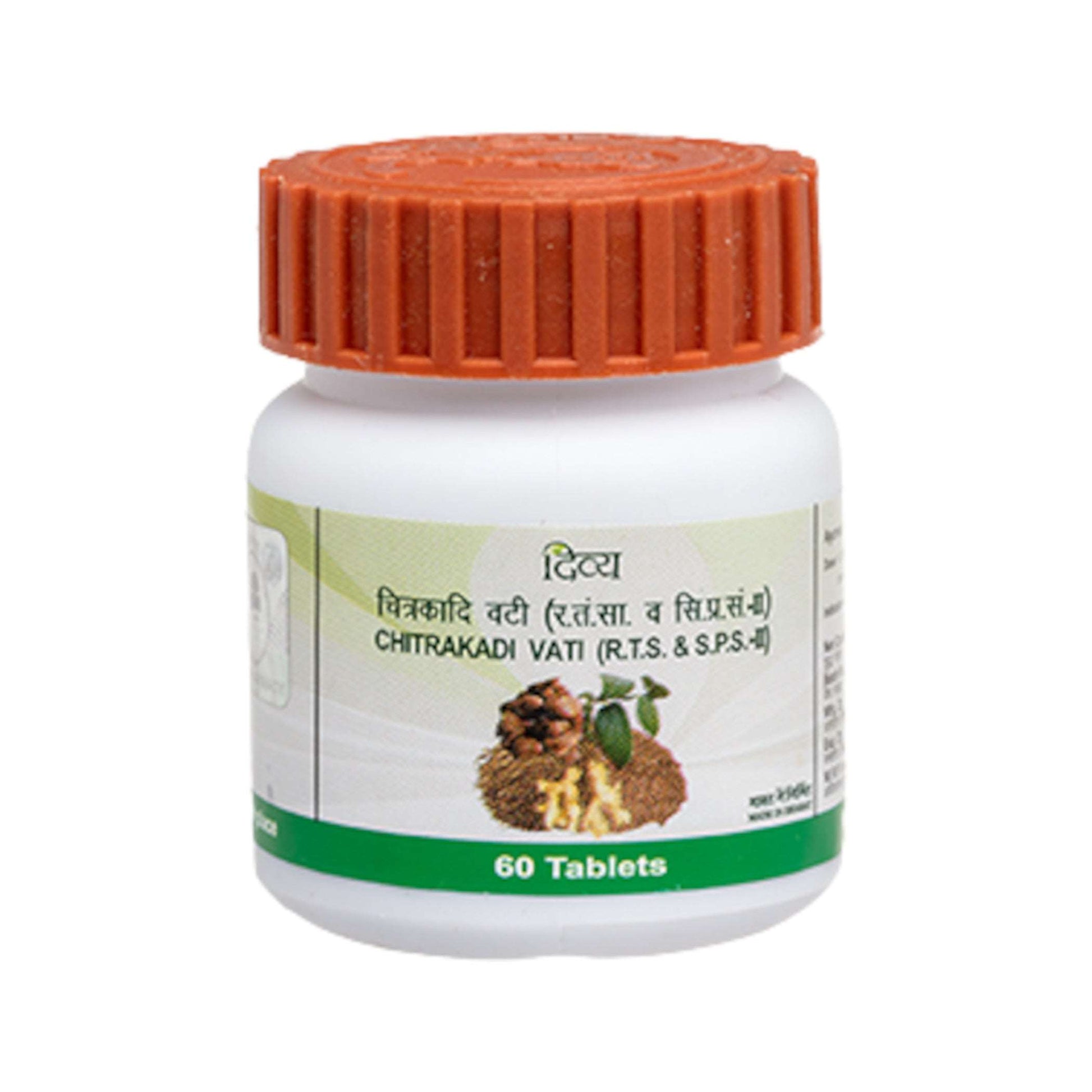 Image: Divya Patanjali Chitrakadi Vati 60 Tablets: Ayurvedic remedy for gastric issues, digestion, and obesity. Balances doshas.