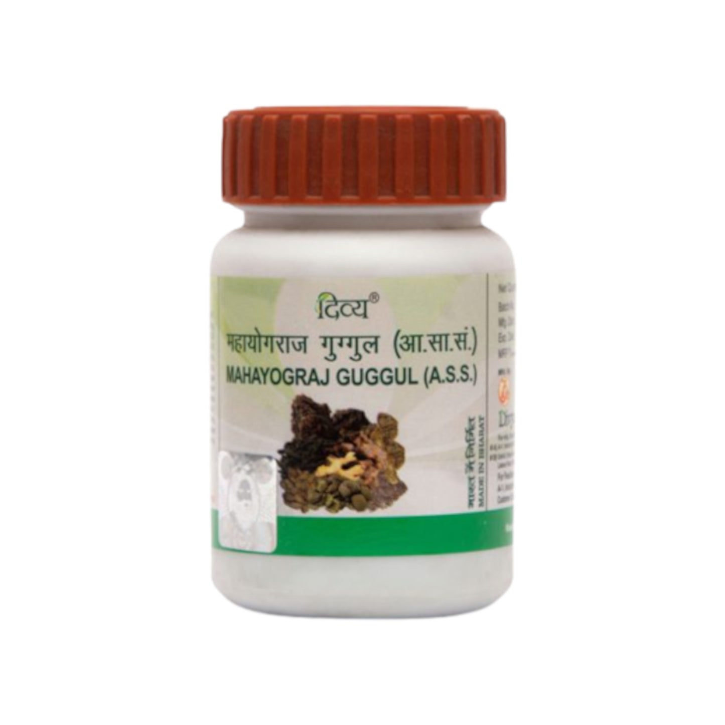Image for Divya Patanjali Mahayograj Guggul 60 Tablets: Ayurvedic remedy for joint health and digestion.
